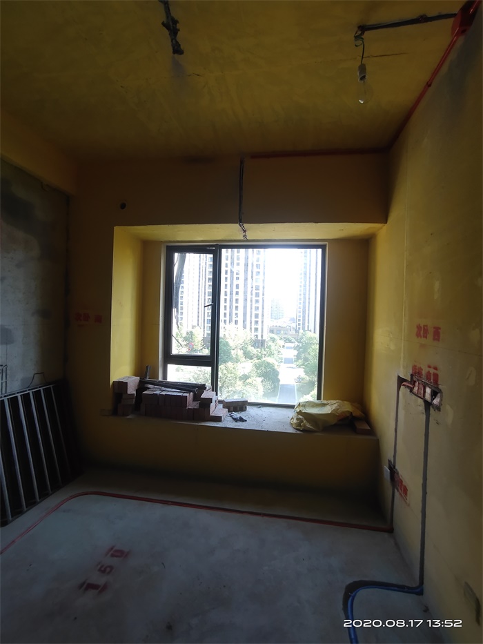 IMG_20200817_135220.jpg