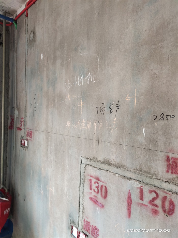 IMG_20200817_150643.jpg