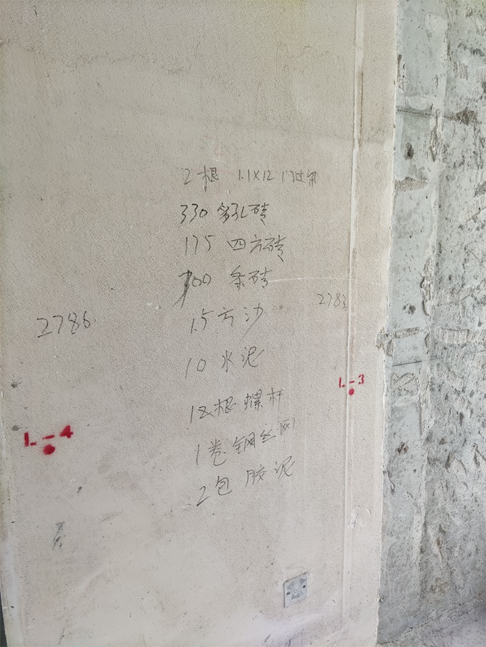 ΢��ͼƬ_202008191017398.jpg