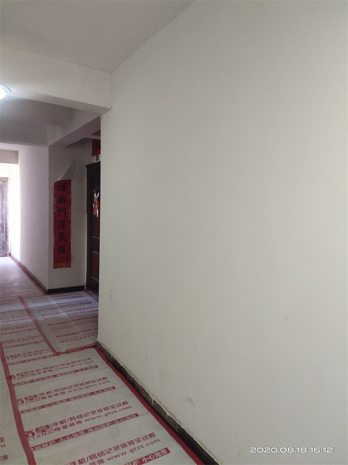 IMG_20200818_161303.jpg