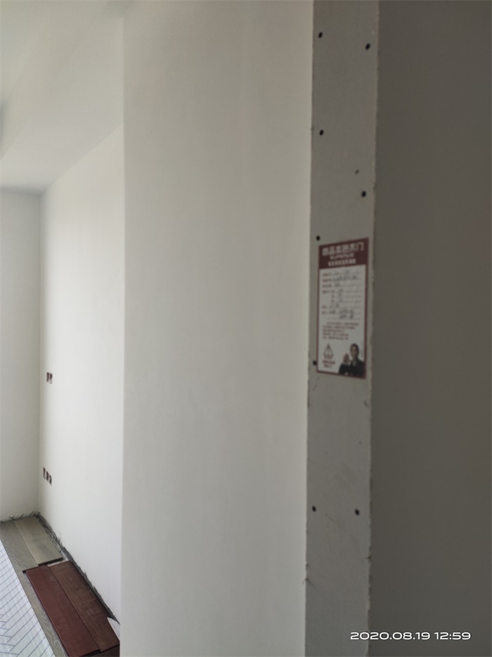 IMG_20200819_125946.jpg