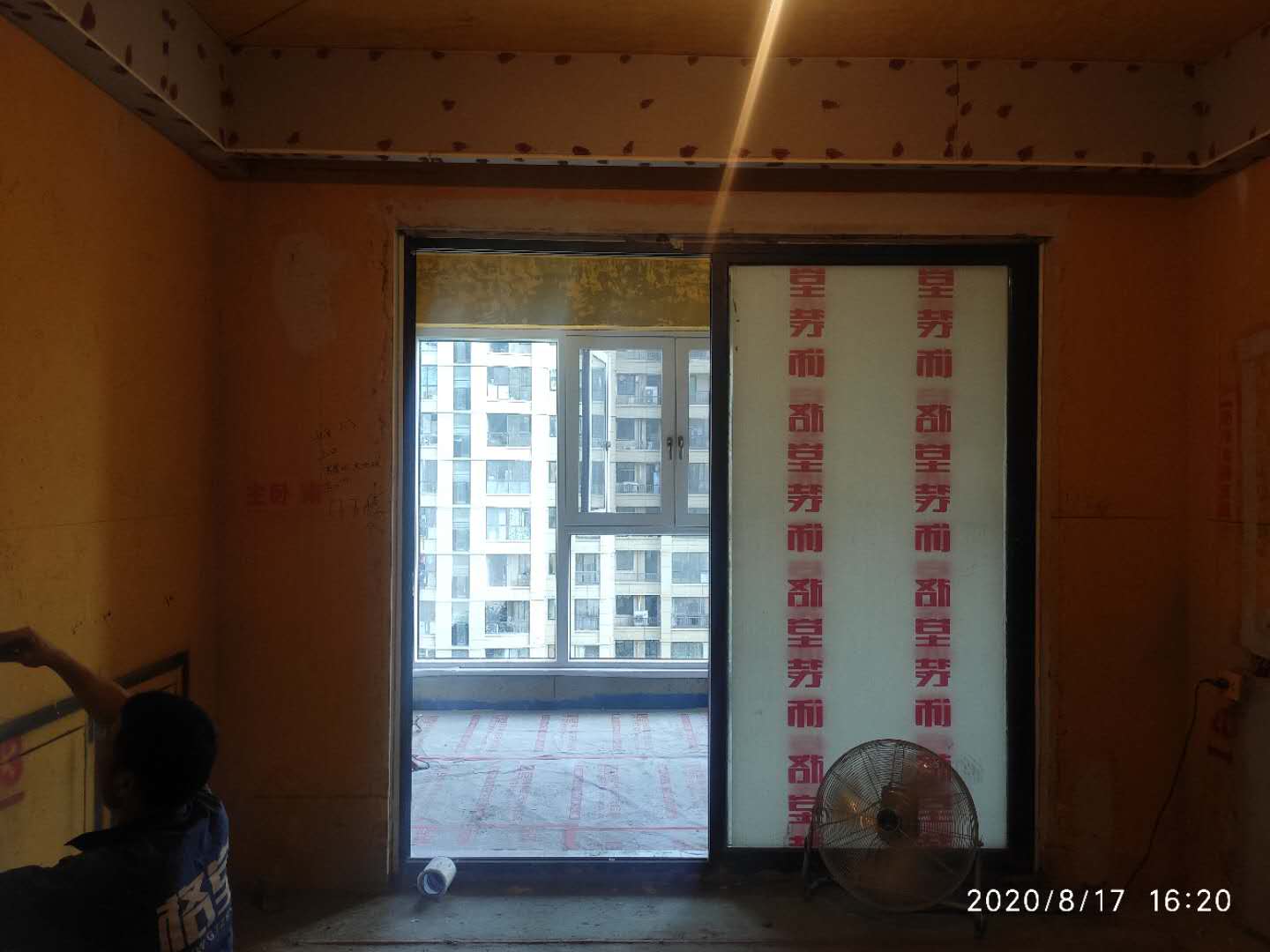 ΢��ͼƬ_20200820170744.jpg