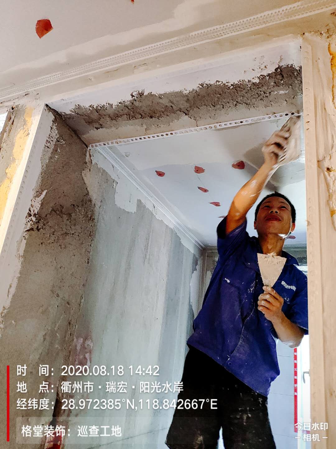 ΢��ͼƬ_20200820170658.jpg