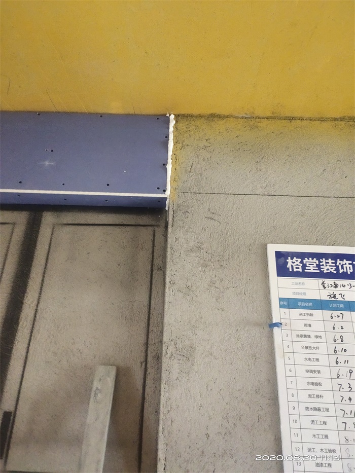 IMG_20200820_111323.jpg