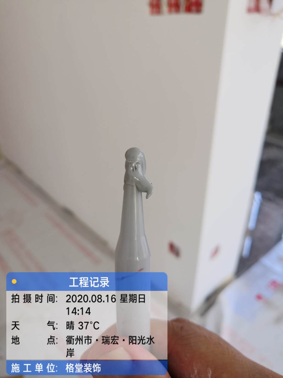 ΢��ͼƬ_20200820174201.jpg