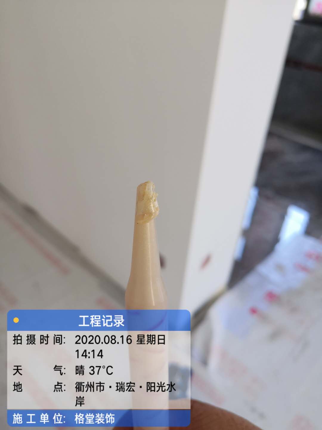 ΢��ͼƬ_20200820174204.jpg