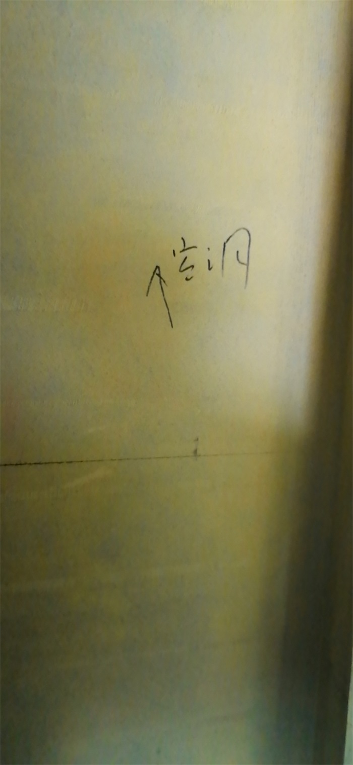 ΢��ͼƬ_20200810095721.jpg