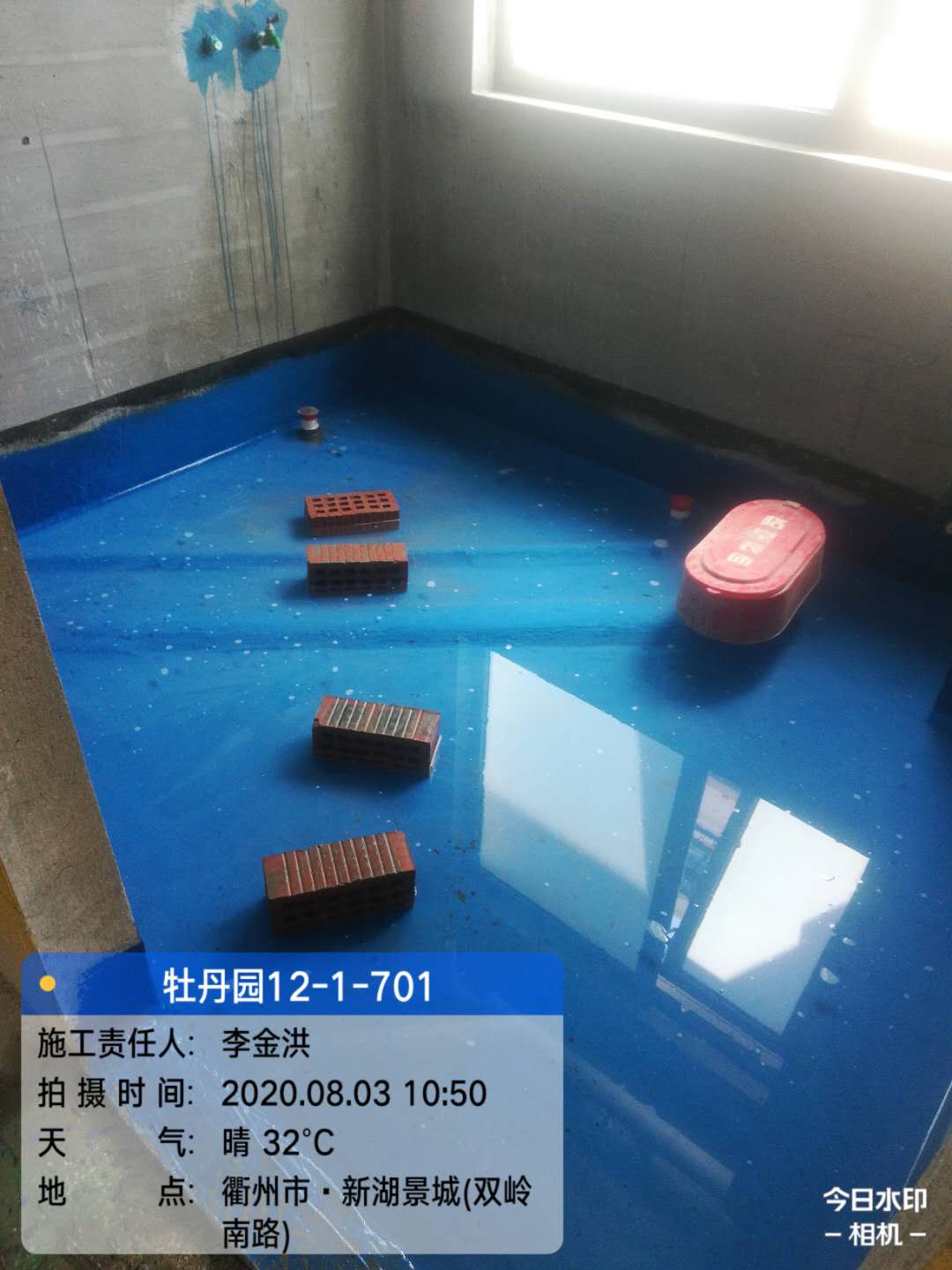 ΢��ͼƬ_20200822172935.jpg