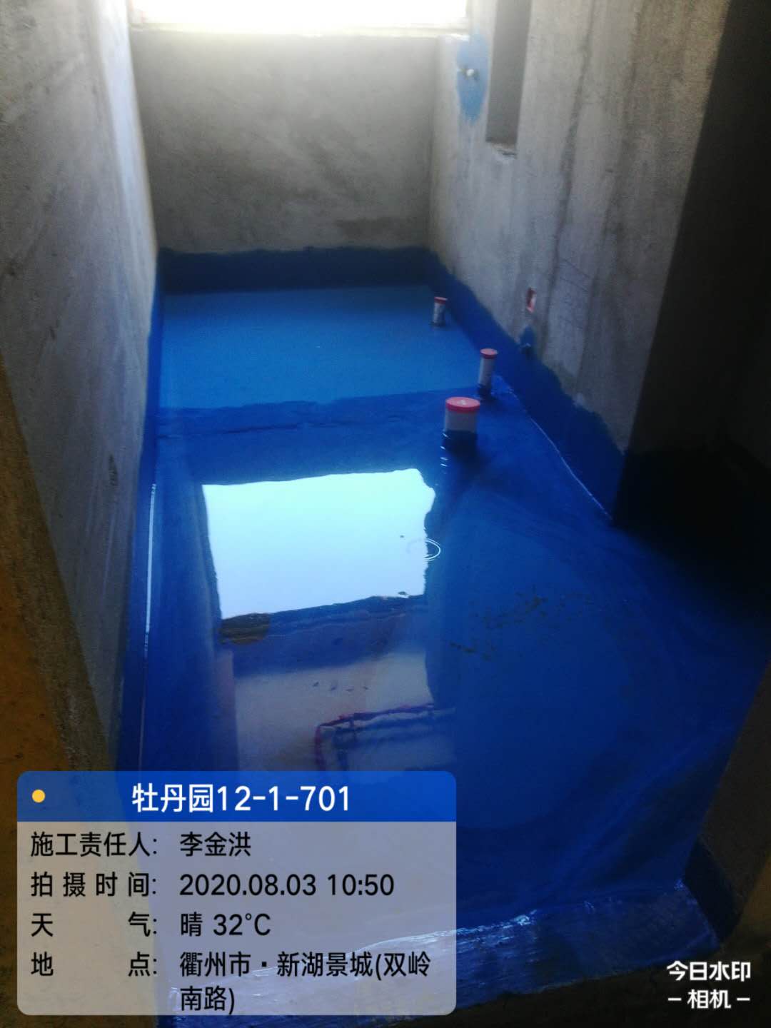 ΢��ͼƬ_20200822172924.jpg
