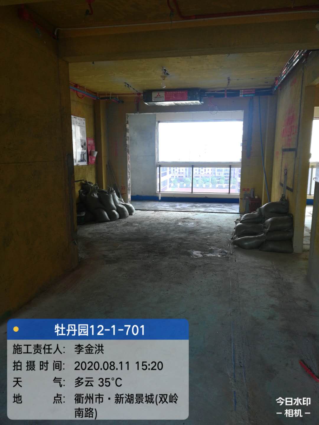 ΢��ͼƬ_20200822172941.jpg