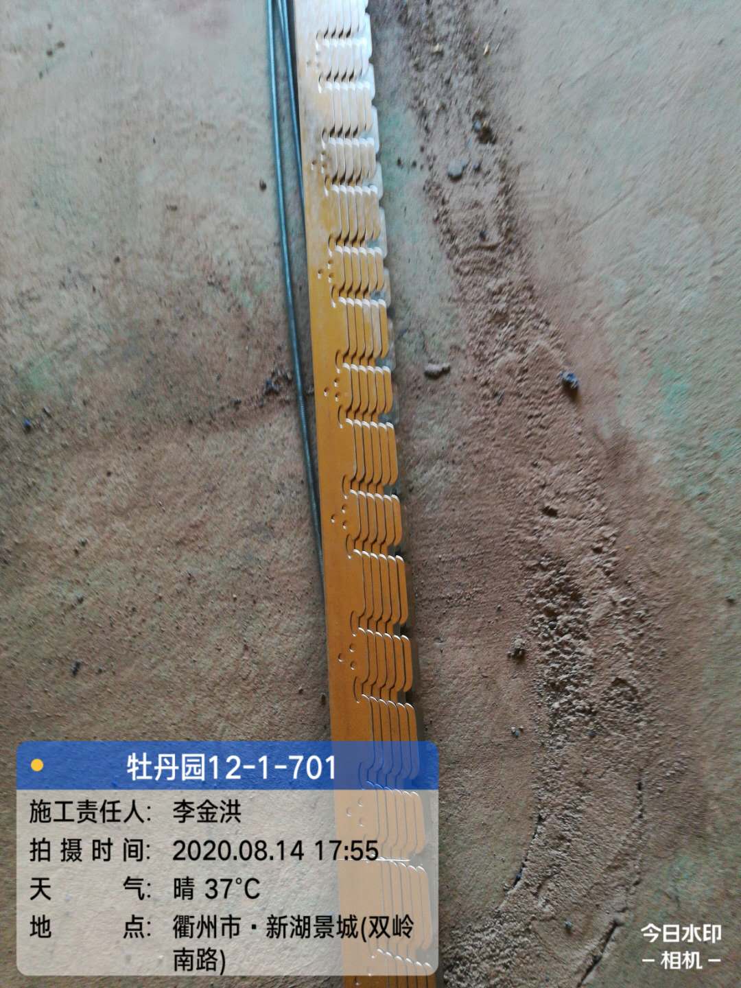 ΢��ͼƬ_20200822172958.jpg