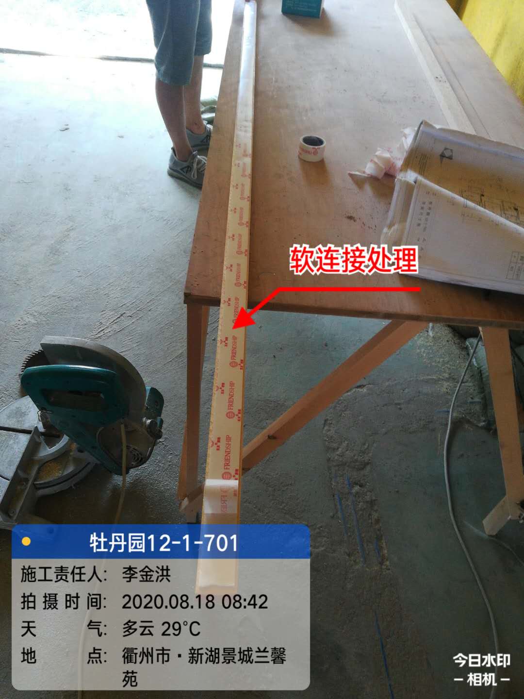 ΢��ͼƬ_20200823173456.jpg