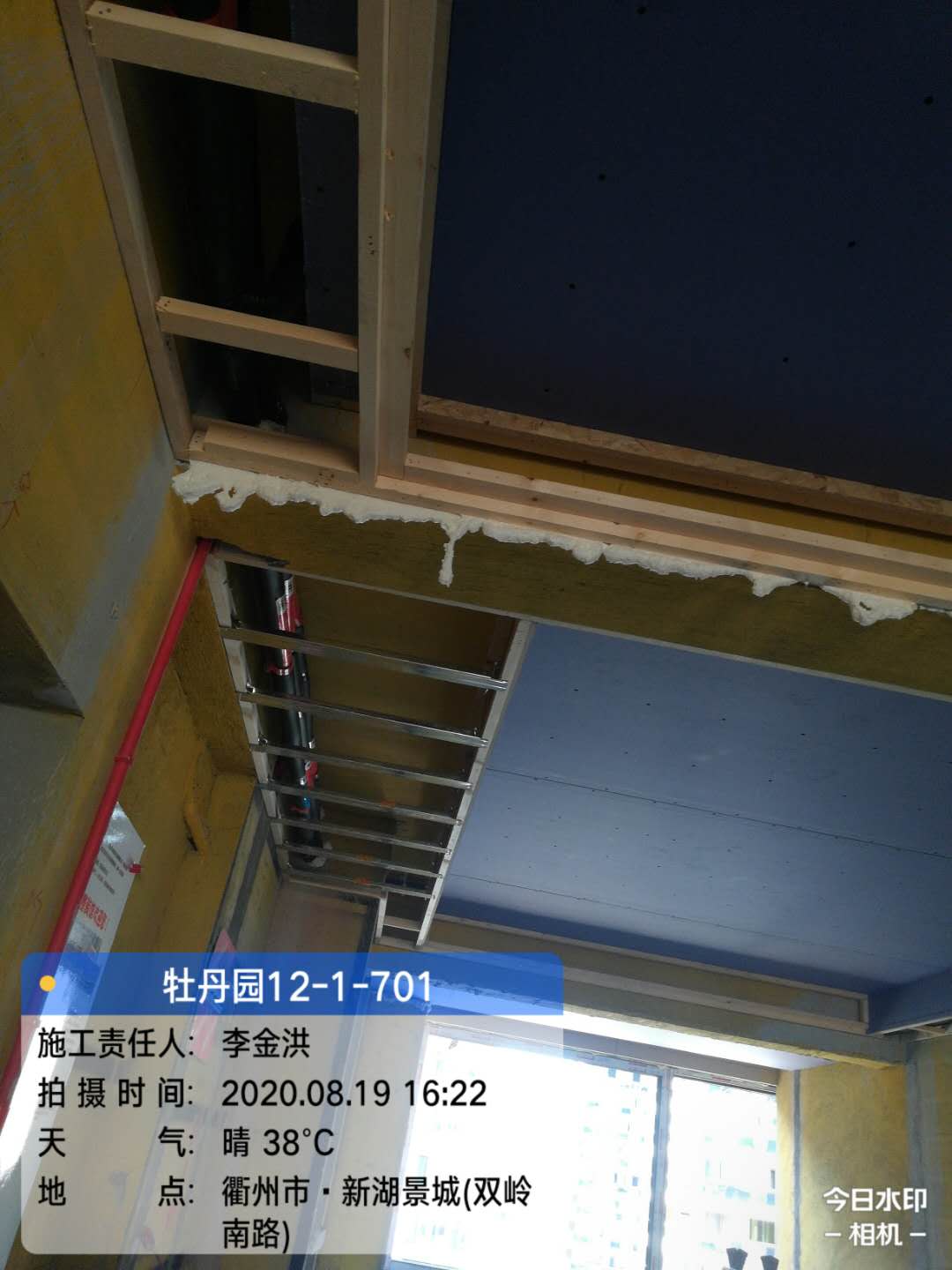 ΢��ͼƬ_20200823173531.jpg