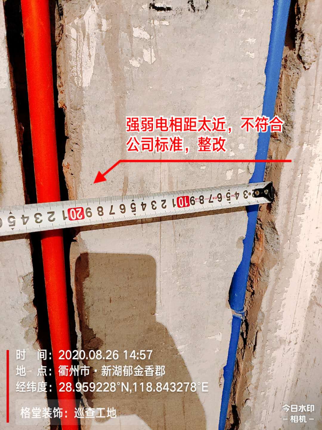 ΢��ͼƬ_20200902165248.jpg