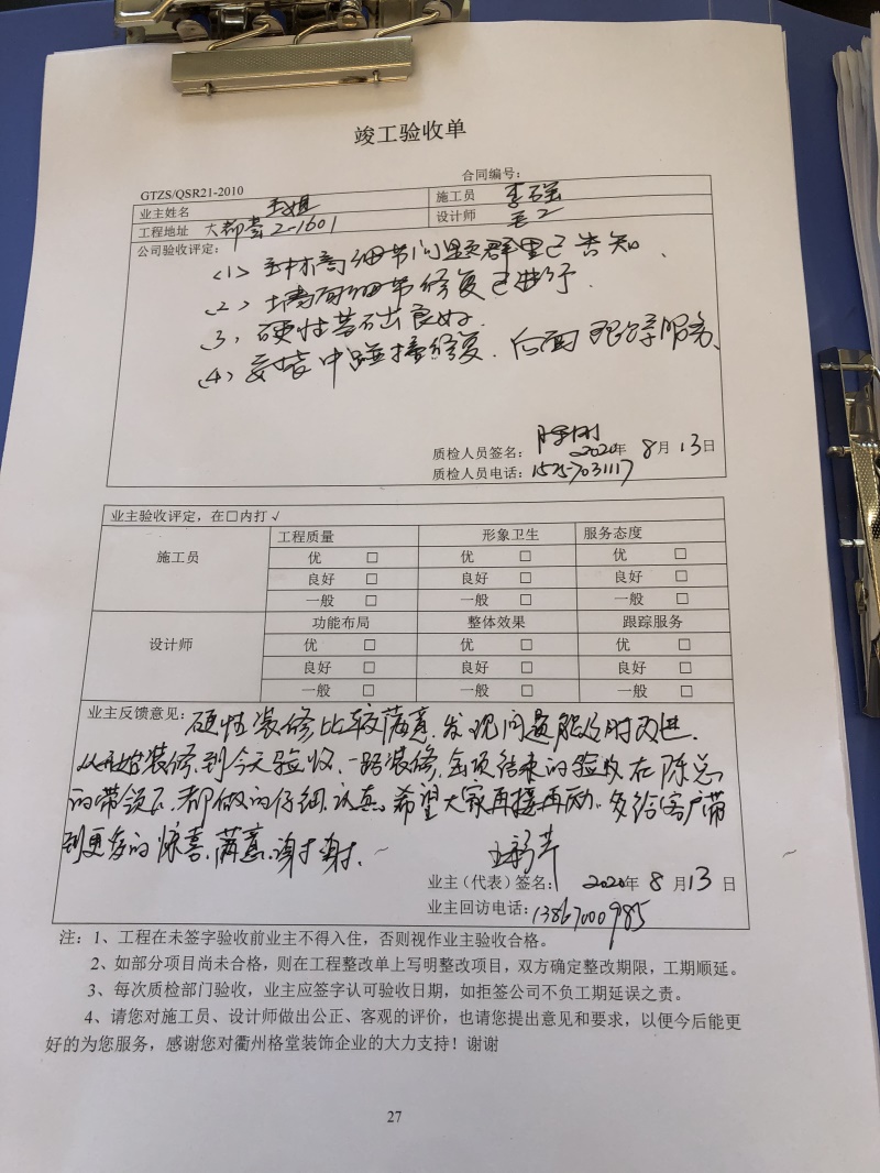 ���������ҵĶ�������л�������κ�֧��