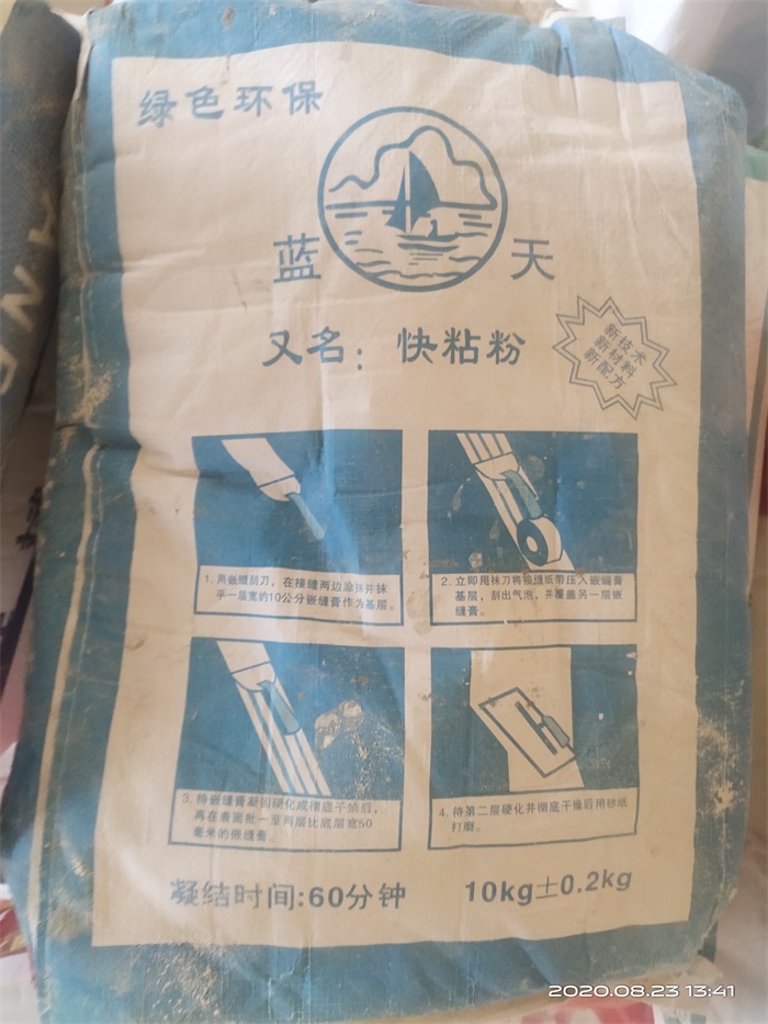 IMG_20200823_134143.jpg