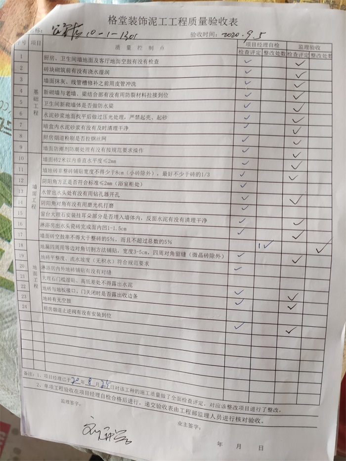 ΢��ͼƬ_202009051003153.jpg