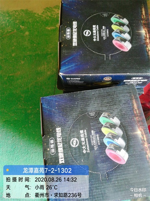 ΢��ͼƬ_20200908160326.jpg