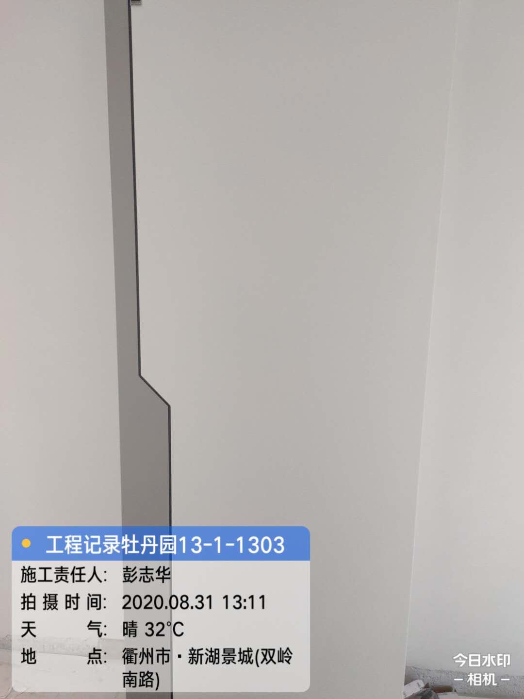 ΢��ͼƬ_20200912150255.jpg