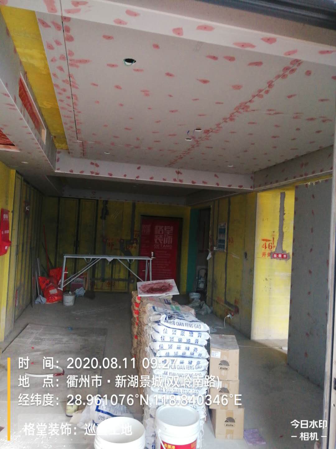 ΢��ͼƬ_20200912170645.jpg