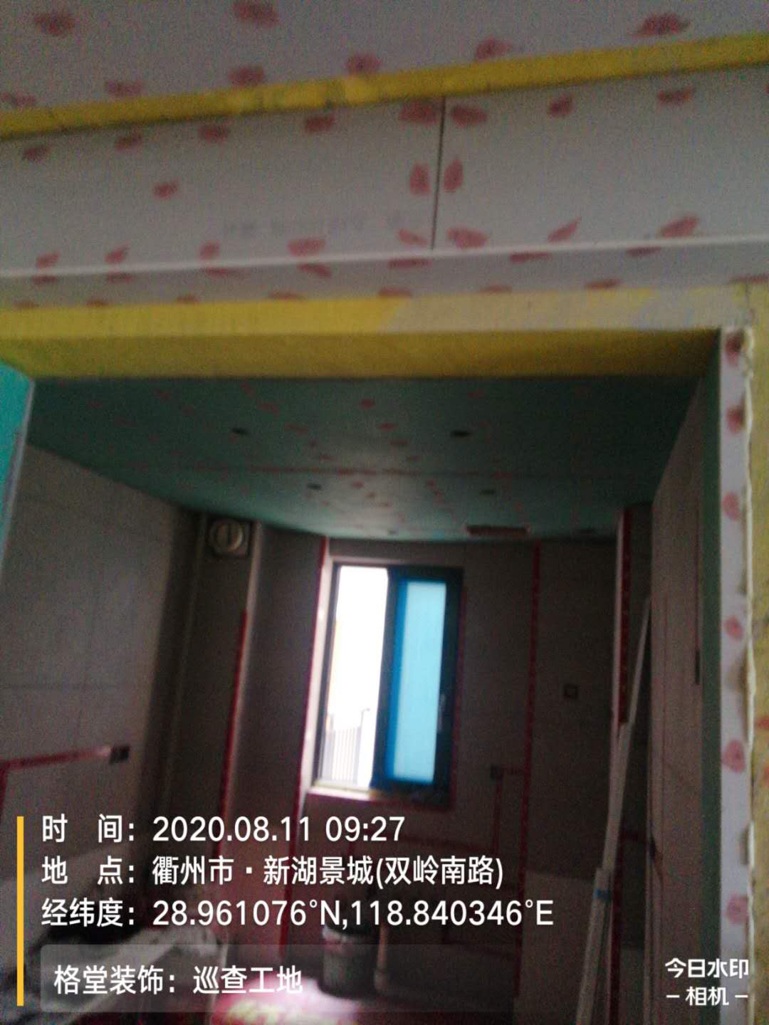 ΢��ͼƬ_20200912170648.jpg