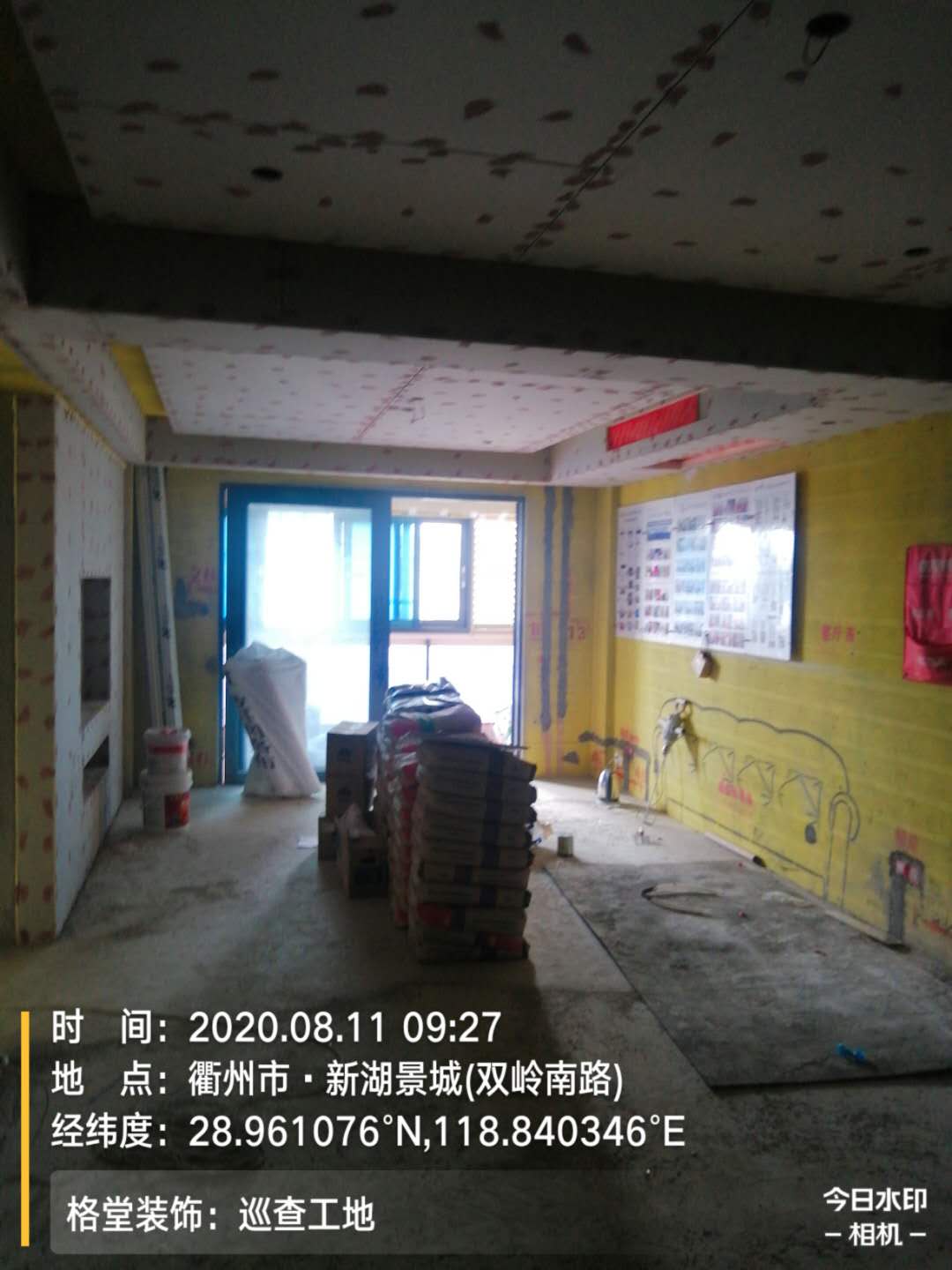΢��ͼƬ_20200912170654.jpg