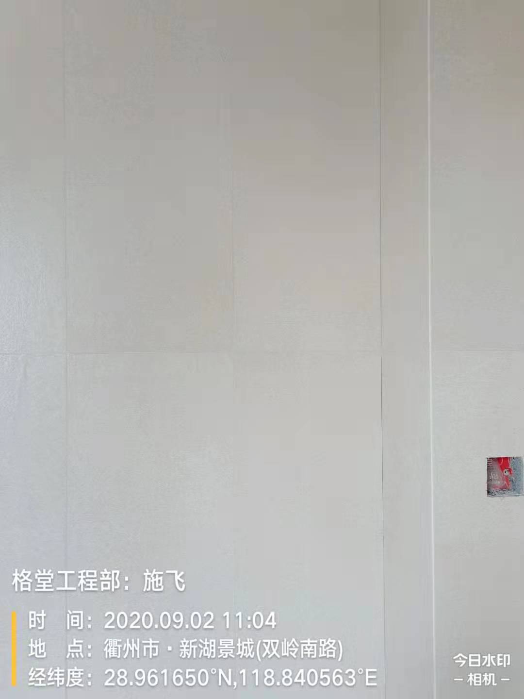 ΢��ͼƬ_20200912170741.jpg