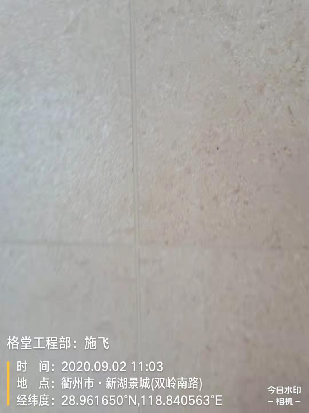 ΢��ͼƬ_20200912170750.jpg