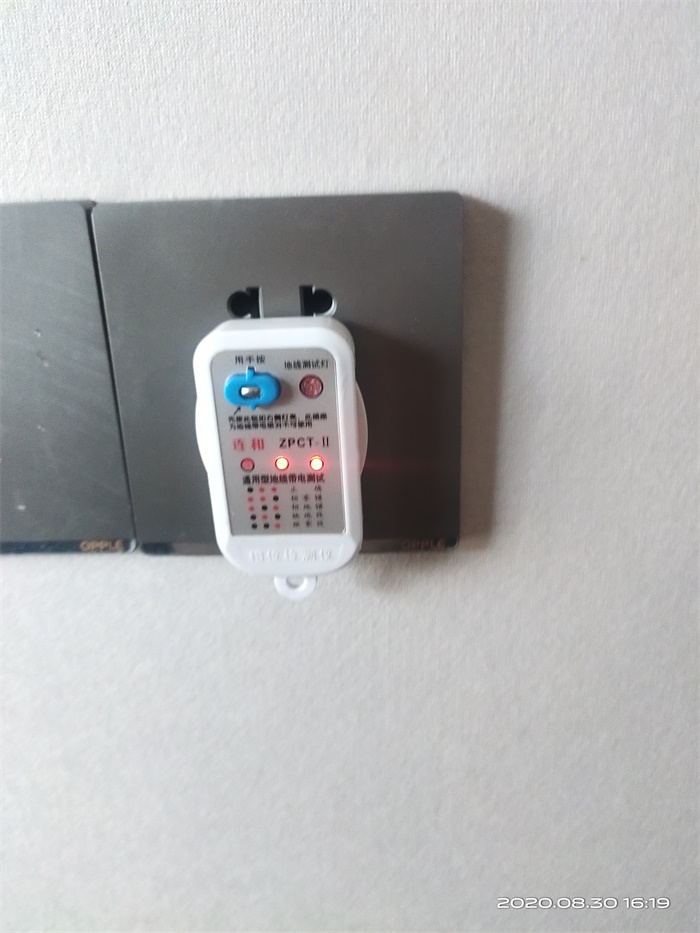 IMG_20200830_161921.jpg