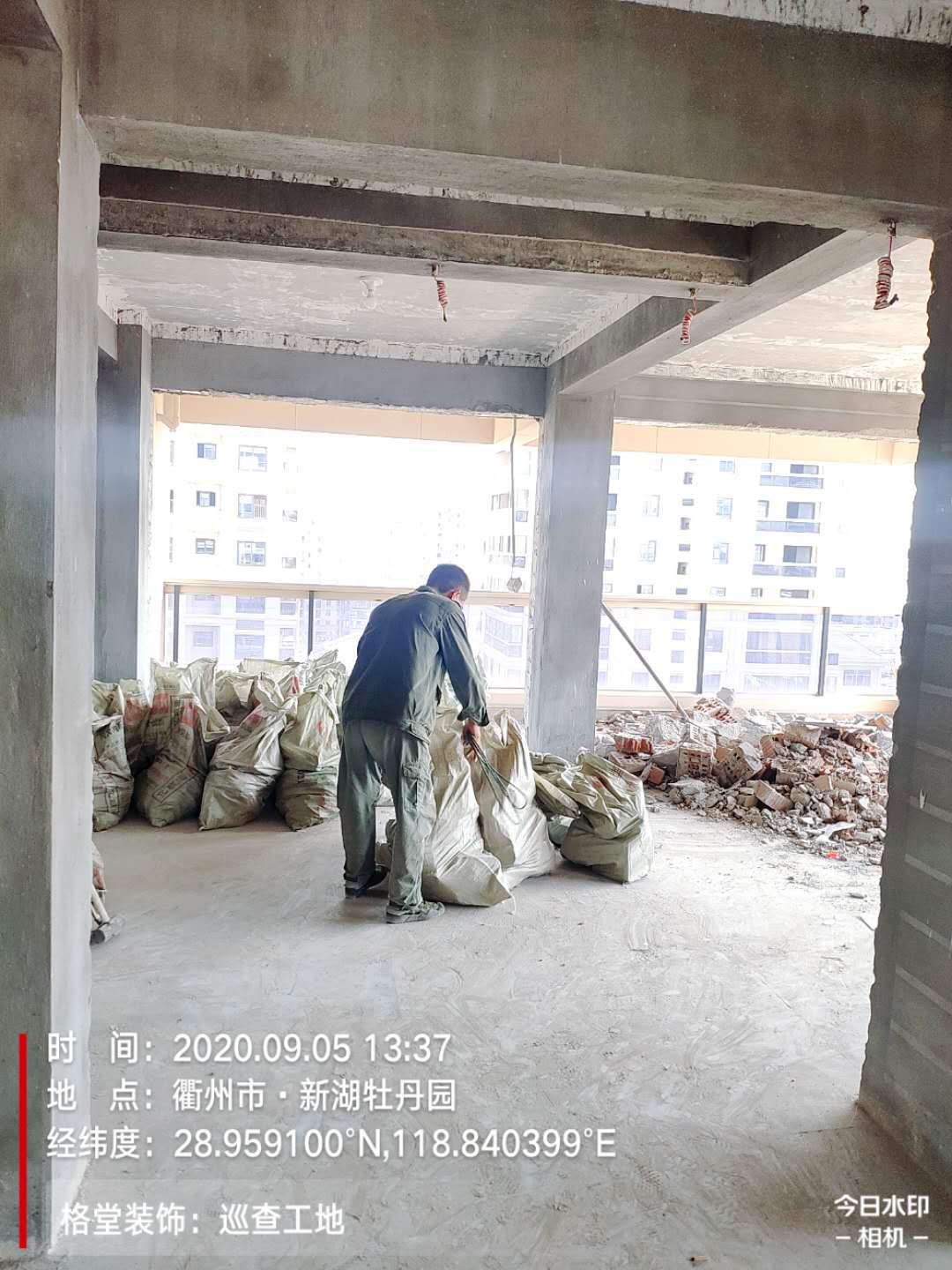 ΢��ͼƬ_20200916141417.jpg