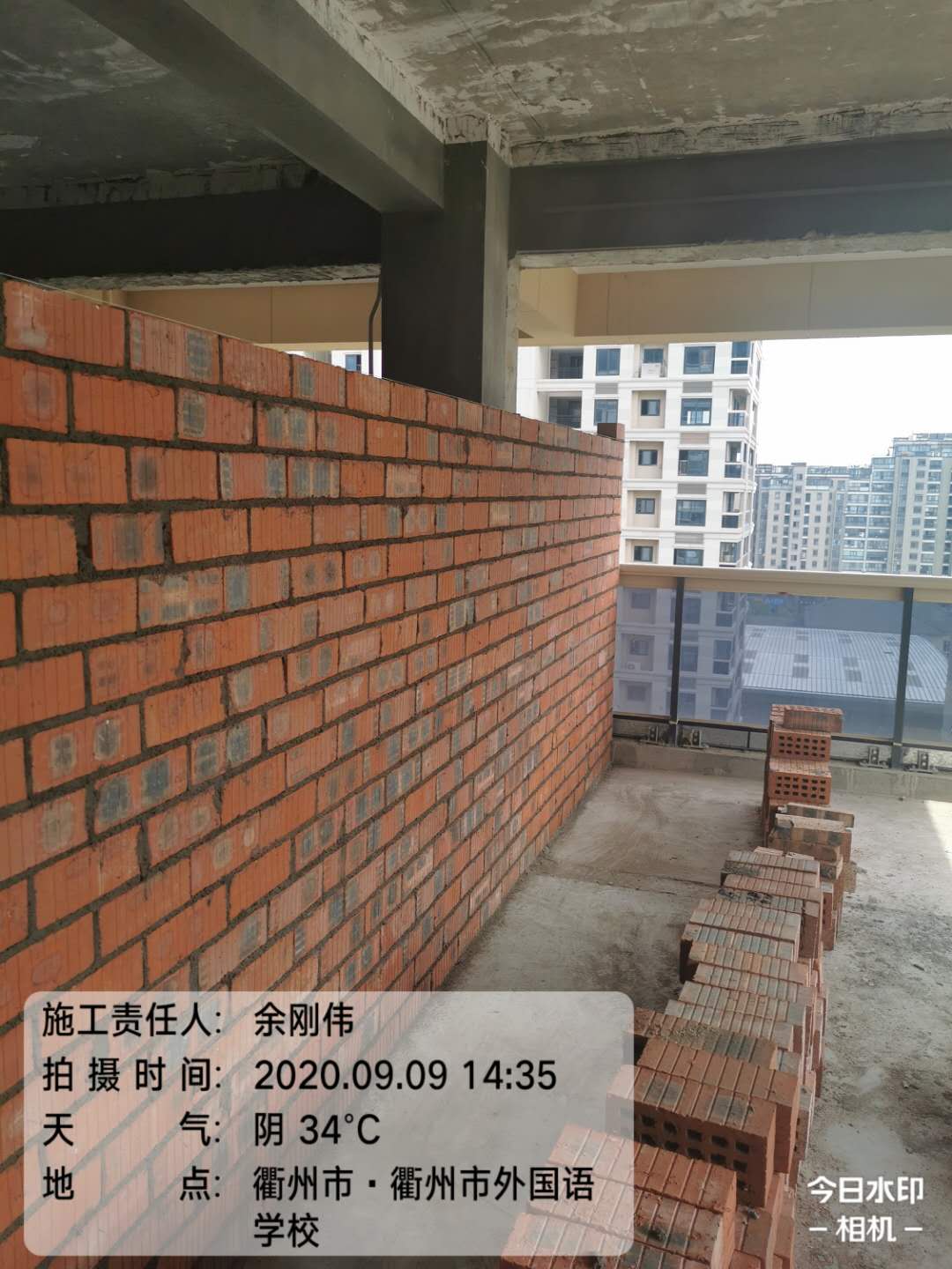 ΢��ͼƬ_20200916141459.jpg