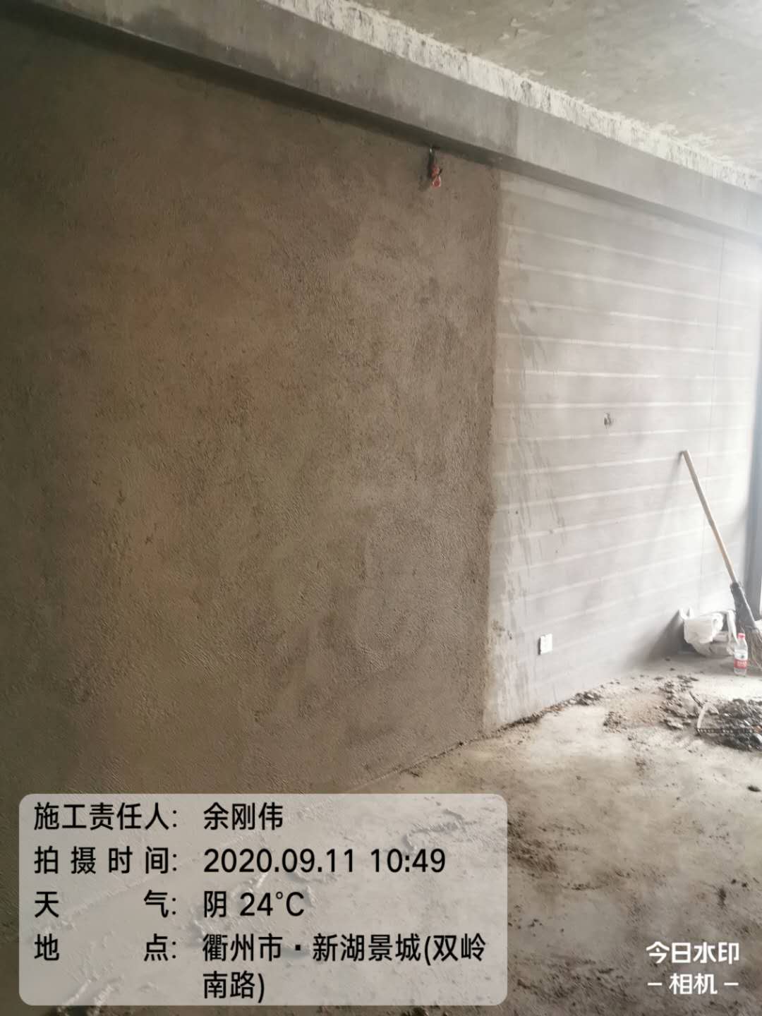 ΢��ͼƬ_20200916141535.jpg