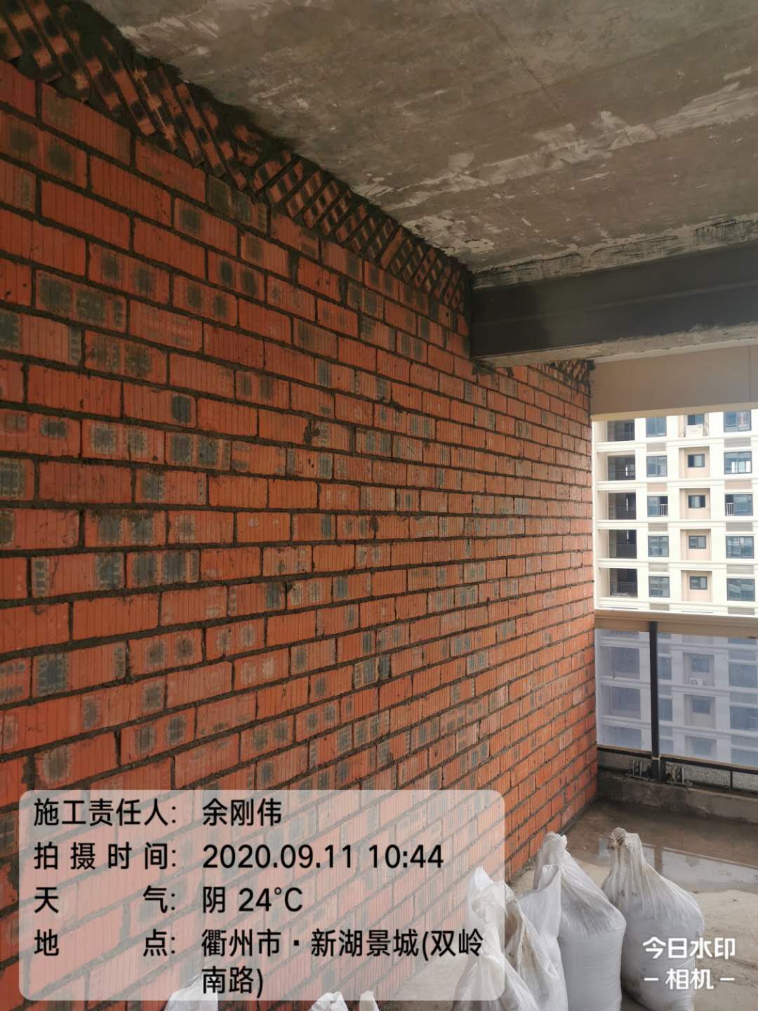 ΢��ͼƬ_20200916141524.jpg