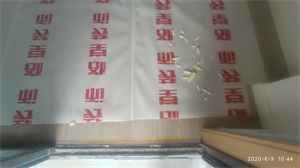 IMG_20200809_104438.jpg