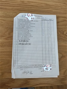 IMG_20200903_153118.jpg