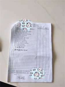 IMG_20200829_102624.jpg