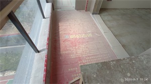 IMG_20200807_112449.jpg