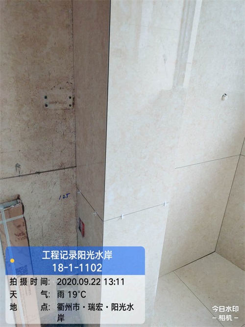 ΢��ͼƬ_20200924171431.jpg