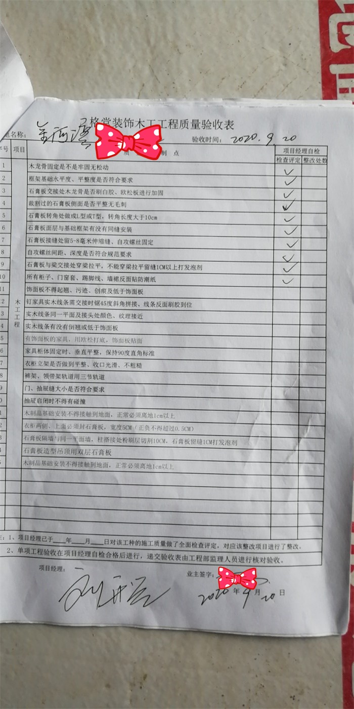 mmexport1600582062282.jpg