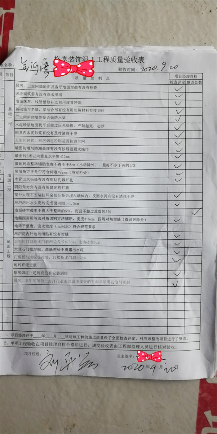 mmexport1600582057166.jpg