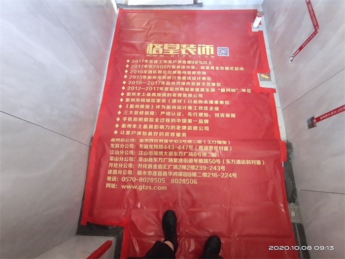 IMG_20201008_091321.jpg