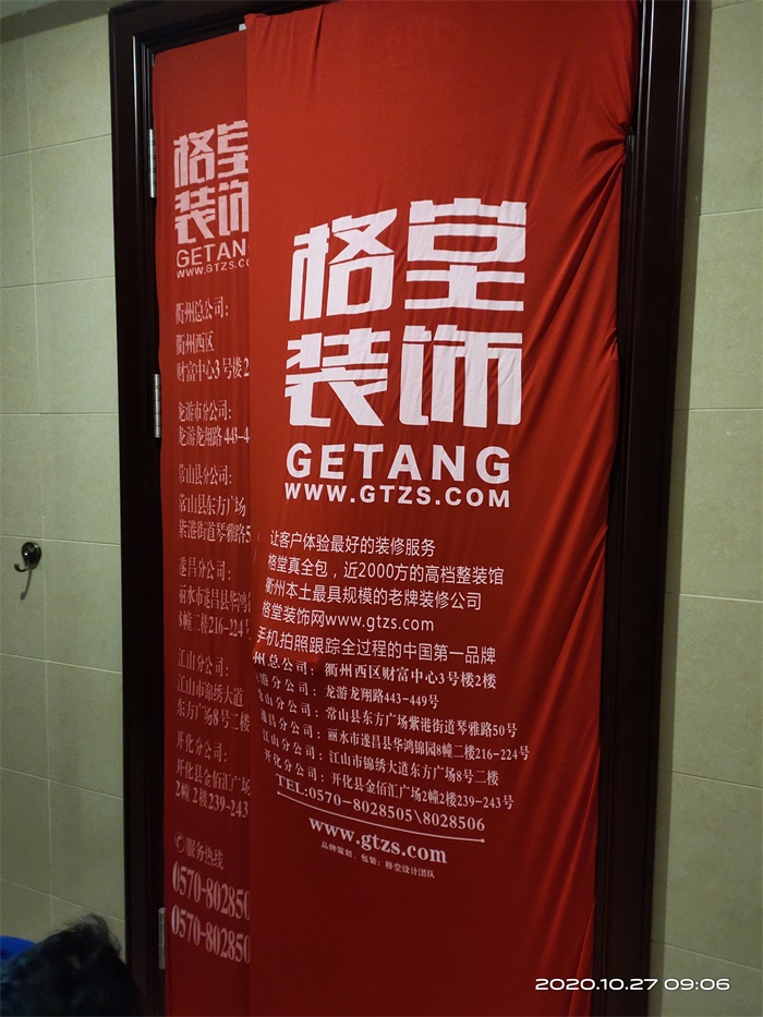IMG_20201027_090617.jpg