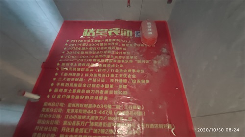 IMG_20201030_082440.jpg