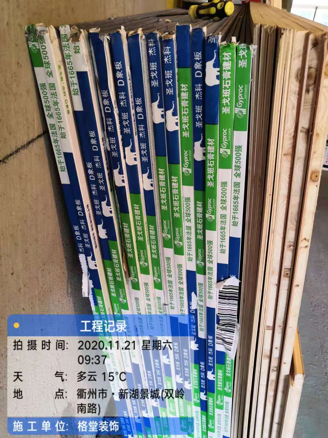 mmexport1606551831743.jpg