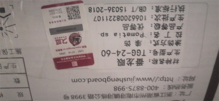 ΢��ͼƬ_20201201141646.jpg