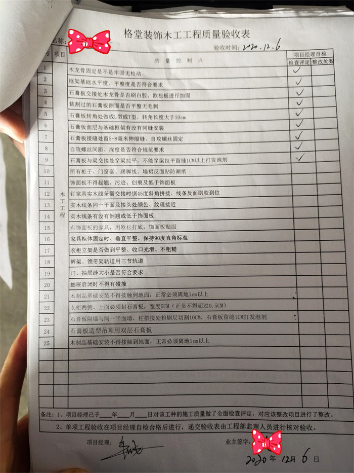 IMG_20201206_095059.jpg