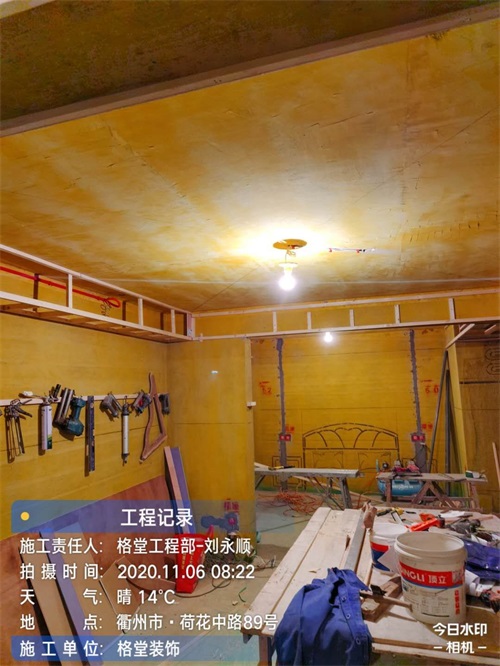 mmexport1607123689619.jpg