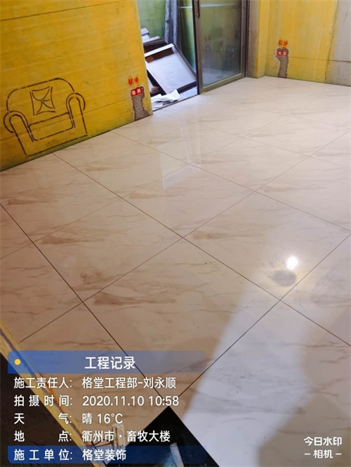 mmexport1607123895414.jpg