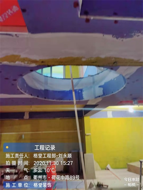 mmexport1607124129442.jpg