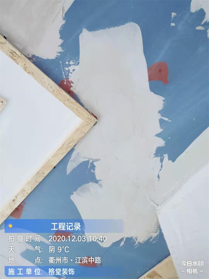 mmexport1607134748851.jpg